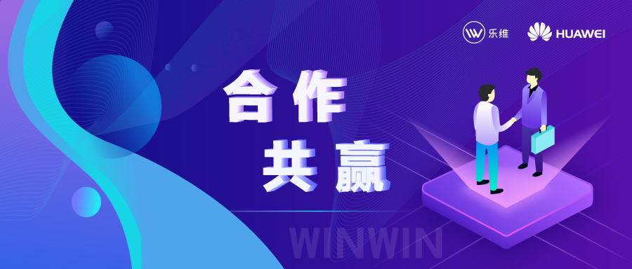 尊龙时凯和华为